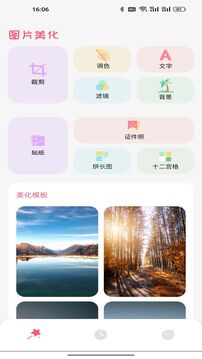小也畫質(zhì)截圖