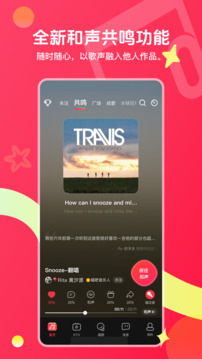 唱吧截圖