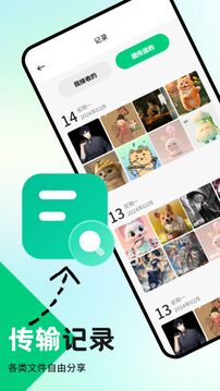超級鏈接截圖