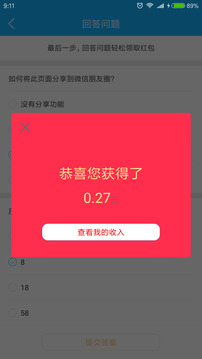 幫派截圖