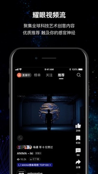 MANA截圖