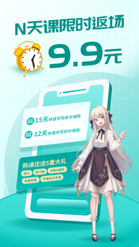 質心在線截圖