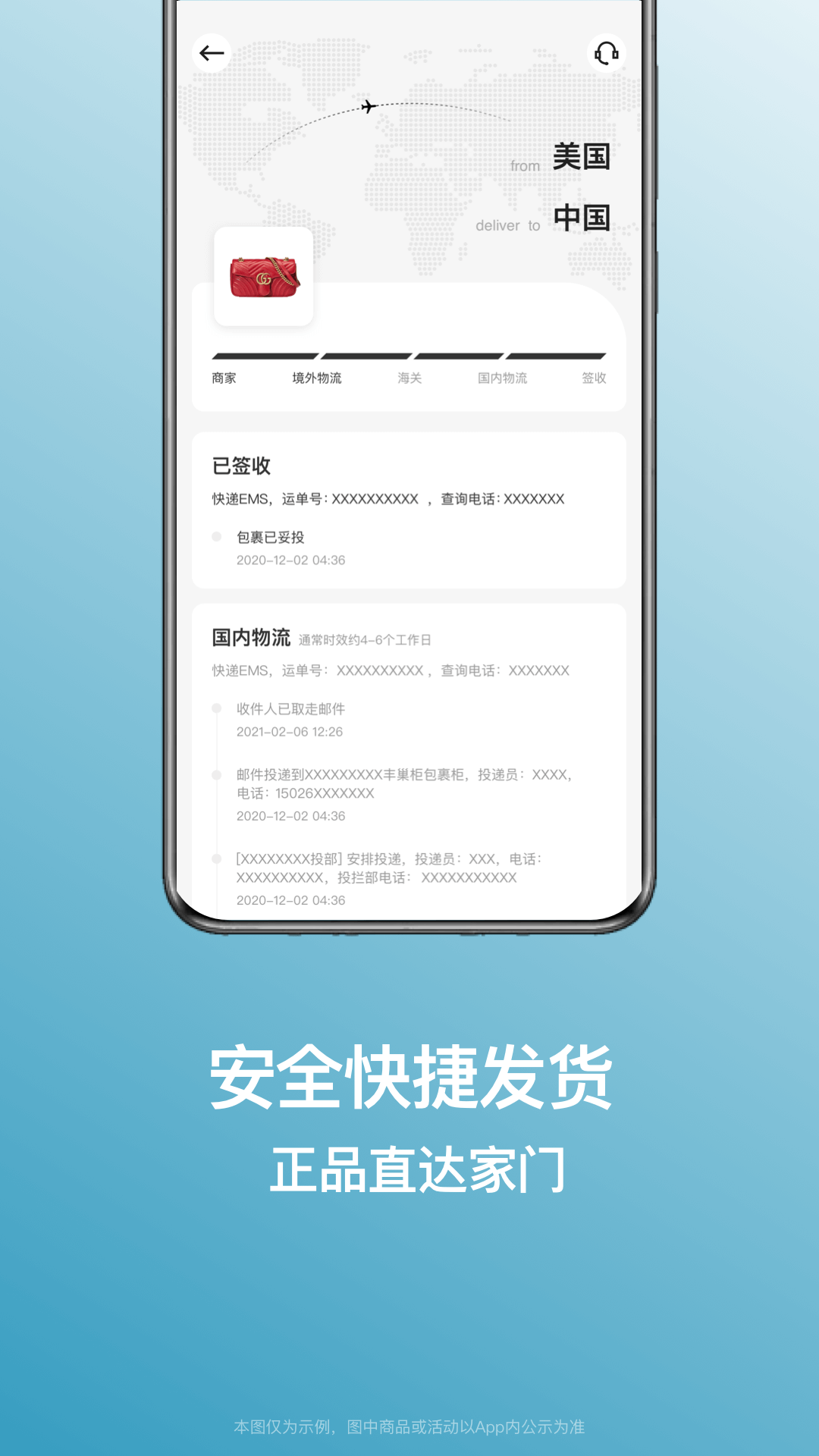 应用截图5预览