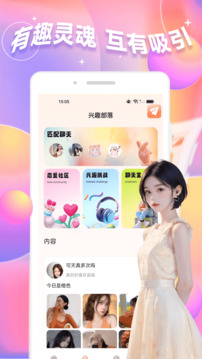 糖心愿vlog截圖