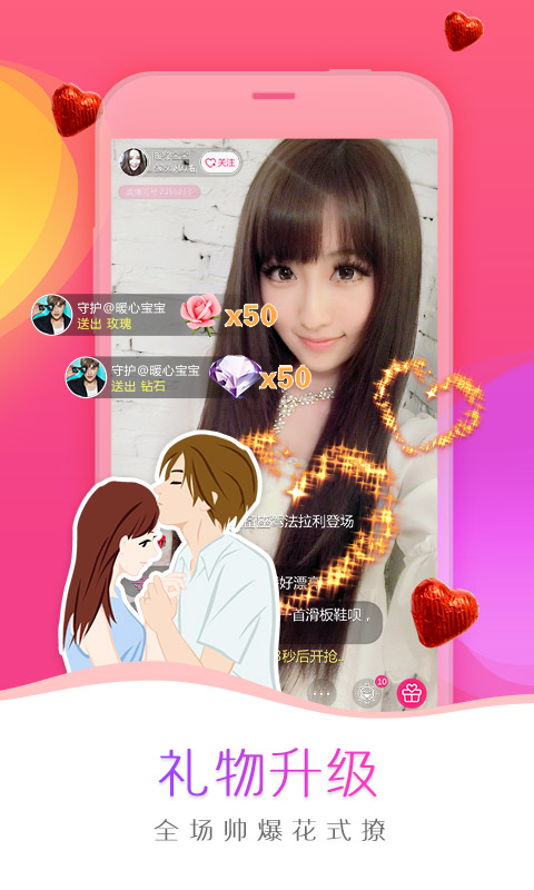 应用截图3预览