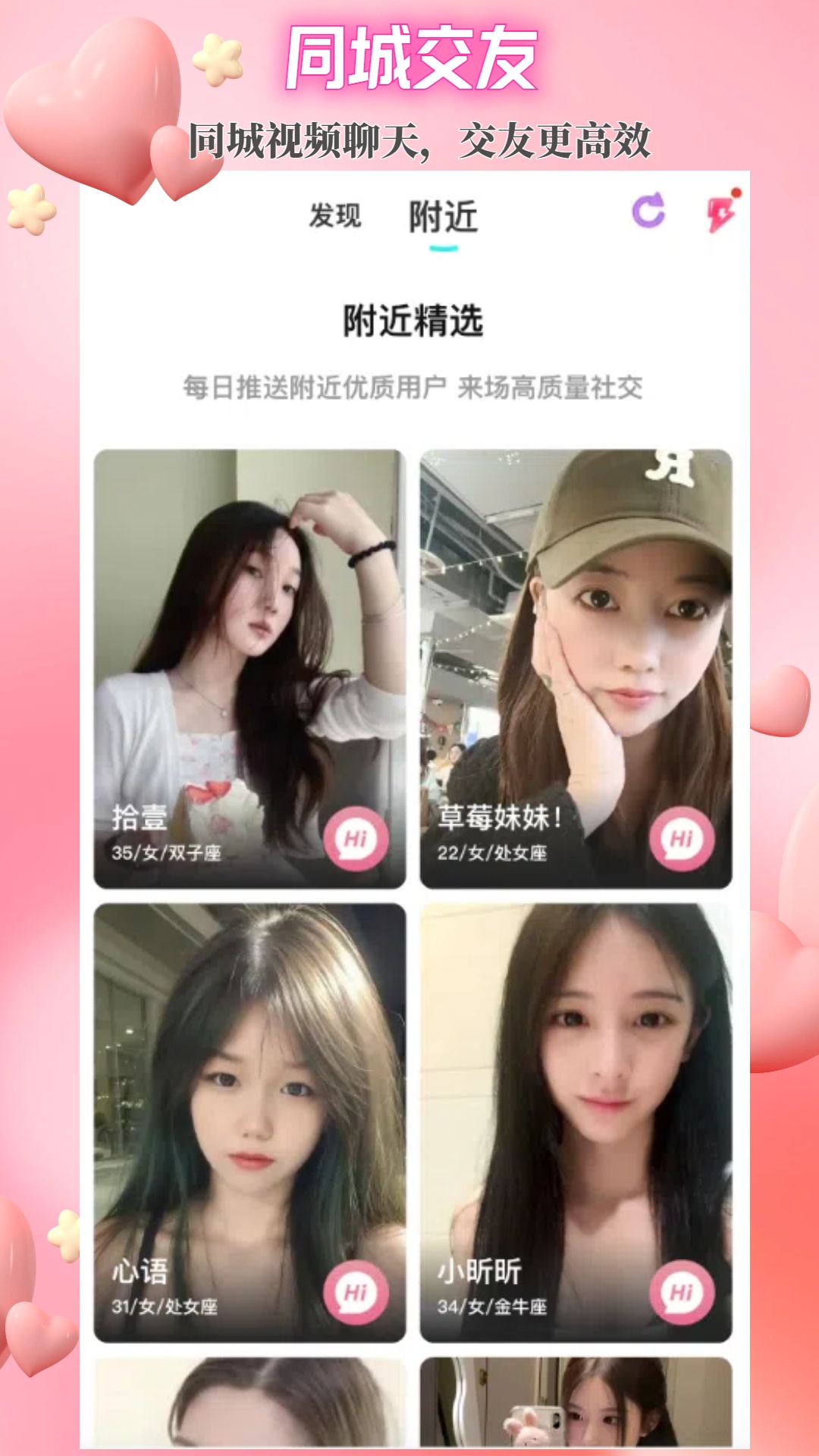 应用截图4预览