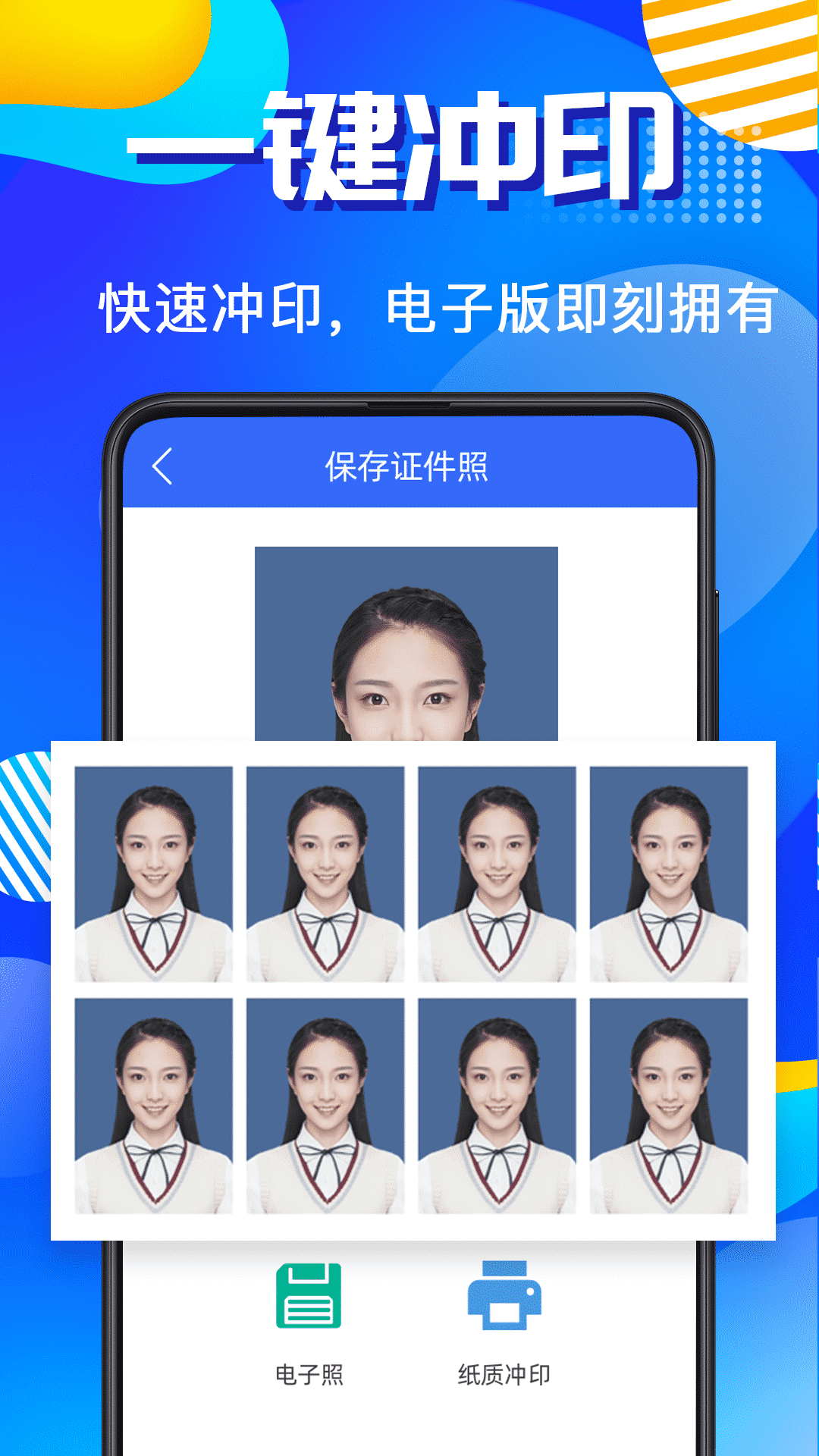 应用截图3预览