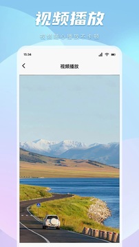 妹團(tuán)視頻截圖