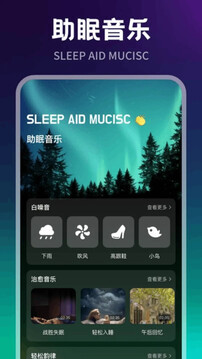 沖鴨FM截圖