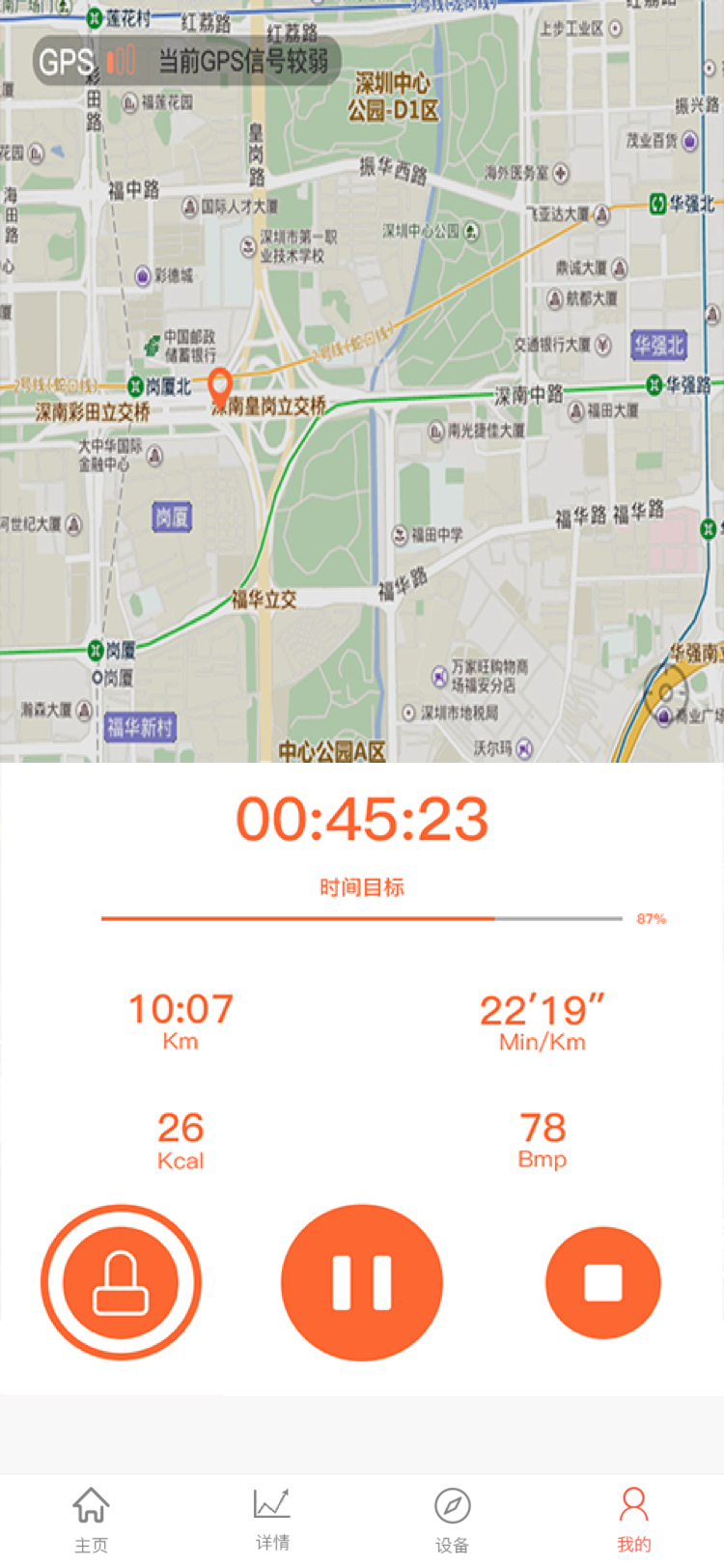 应用截图3预览