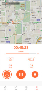 VeryFitPro截圖