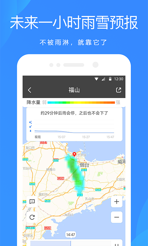 应用截图3预览