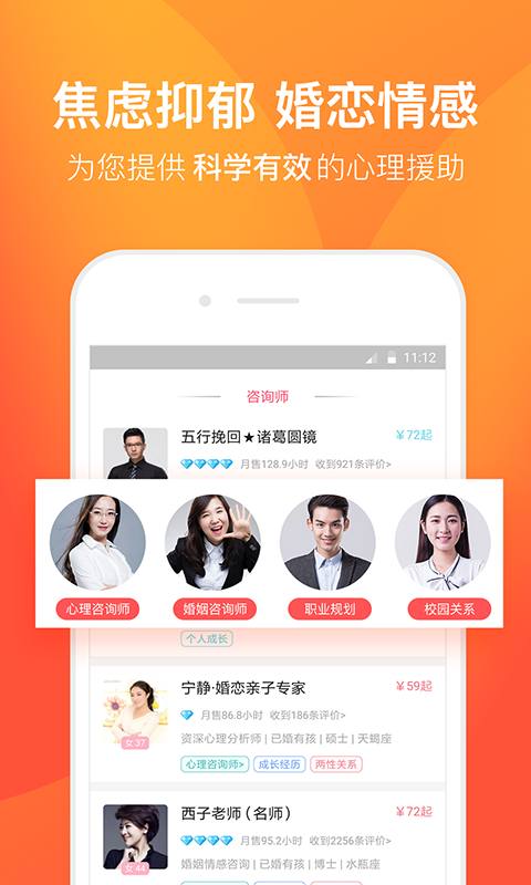 应用截图5预览