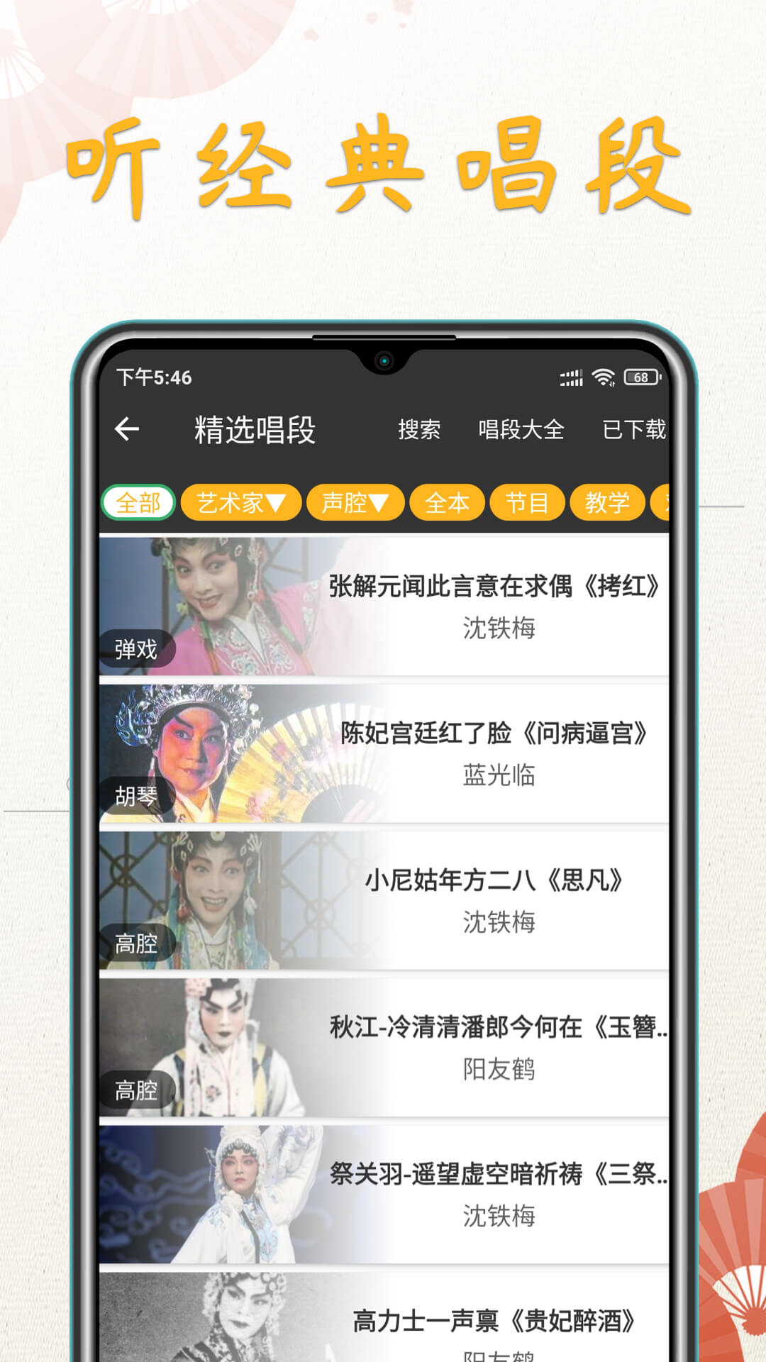 应用截图5预览