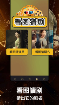 紅葉影評截圖