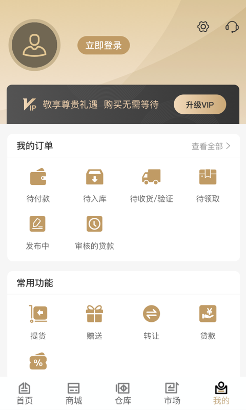应用截图4预览