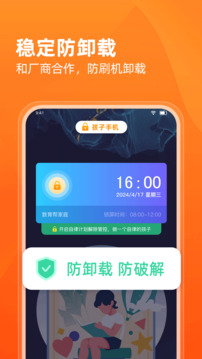 數(shù)育幫家長截圖