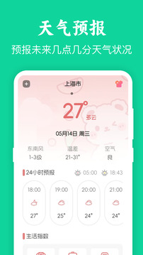 模擬定位GPS截圖