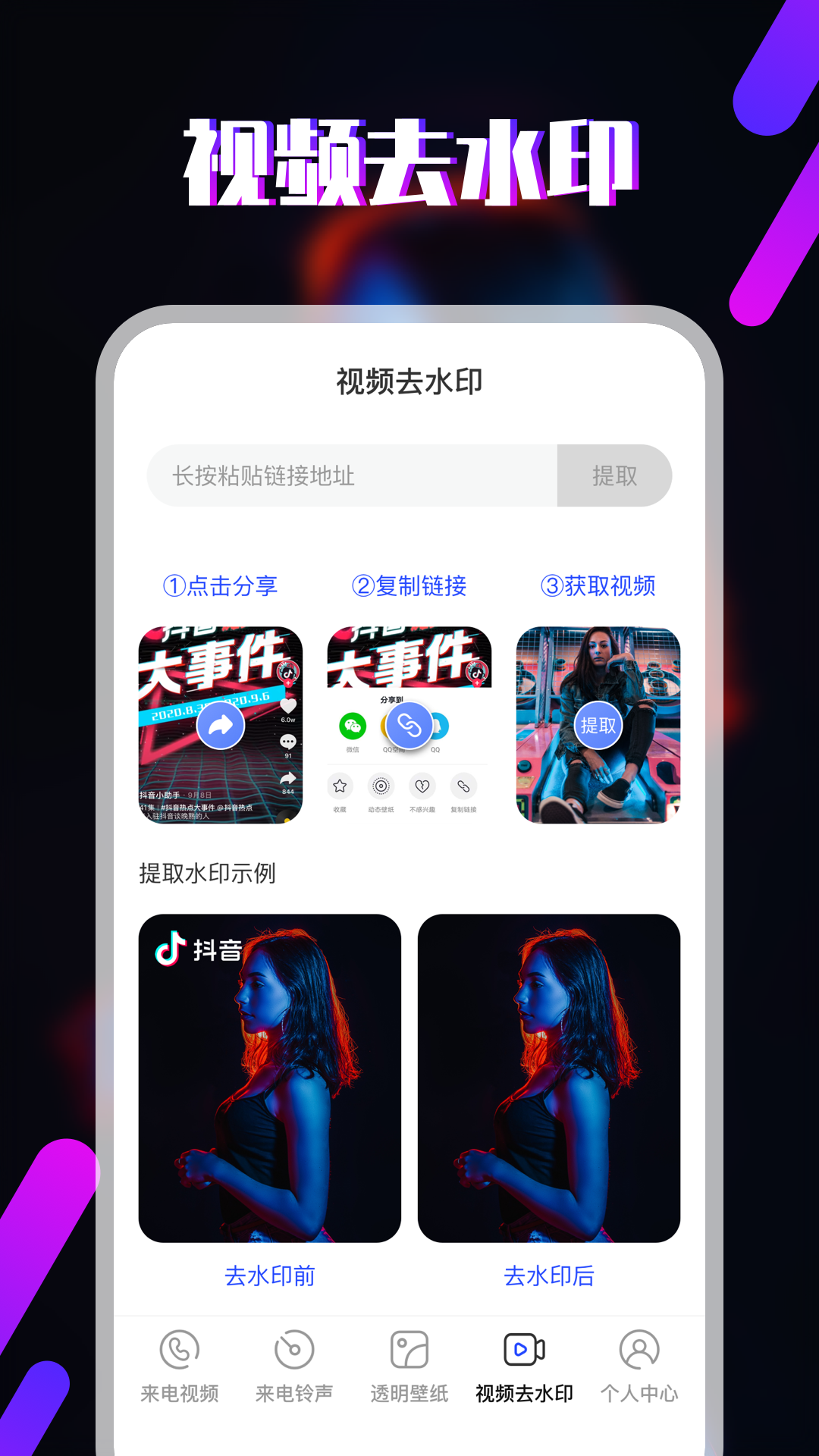 应用截图4预览