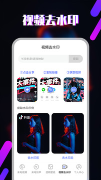 鈴聲截圖