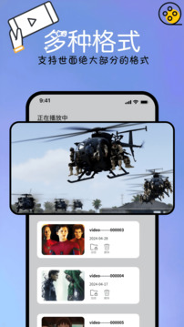 本地視頻播放解碼截圖