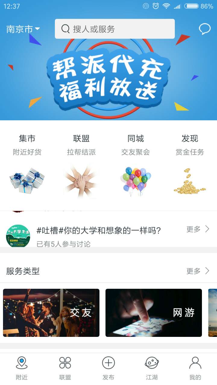 应用截图1预览
