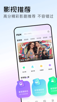 資源貓截圖