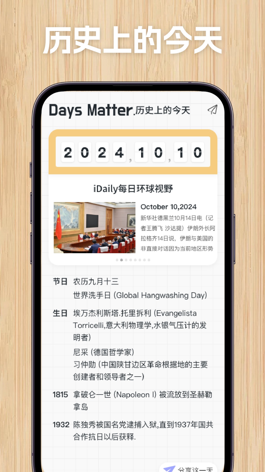 合信截圖預(yù)覽