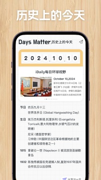 合信截圖