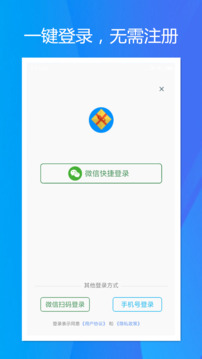 旭榮會(huì)員積分截圖