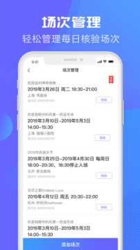 大麥麥控截圖