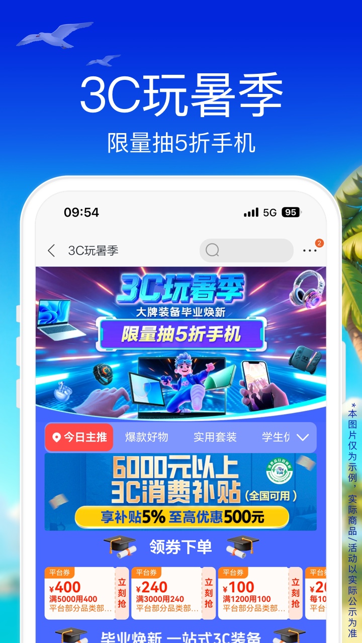 应用截图1预览