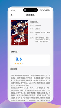 片海截圖