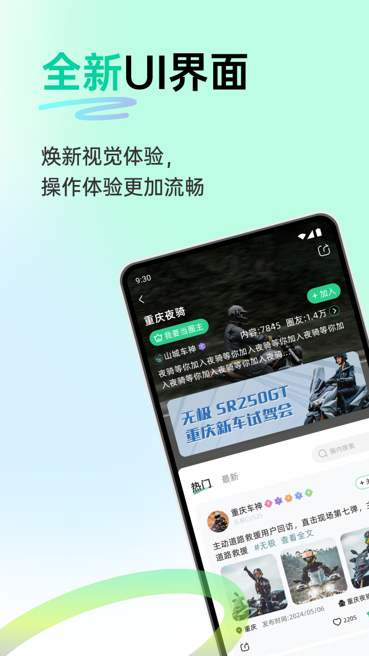 应用截图1预览