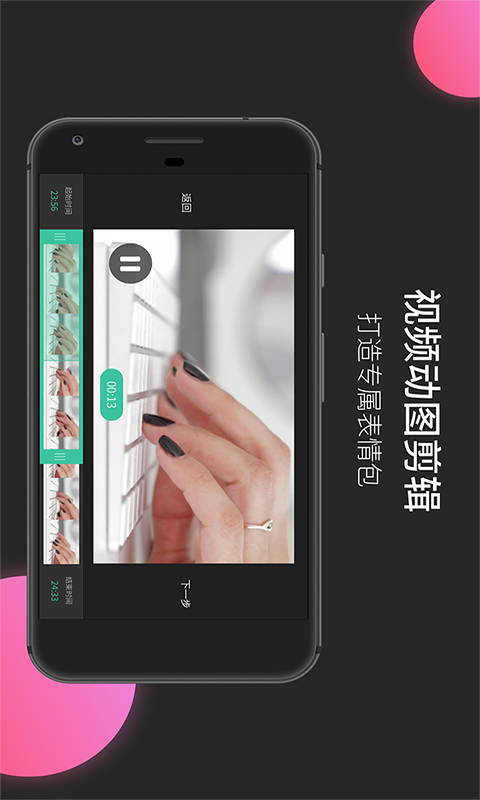 MoboPlayer截圖預覽