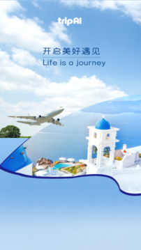 Somytrip全球旅游定制截圖