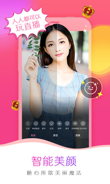 我秀截圖