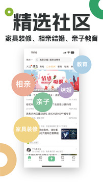 19樓截圖