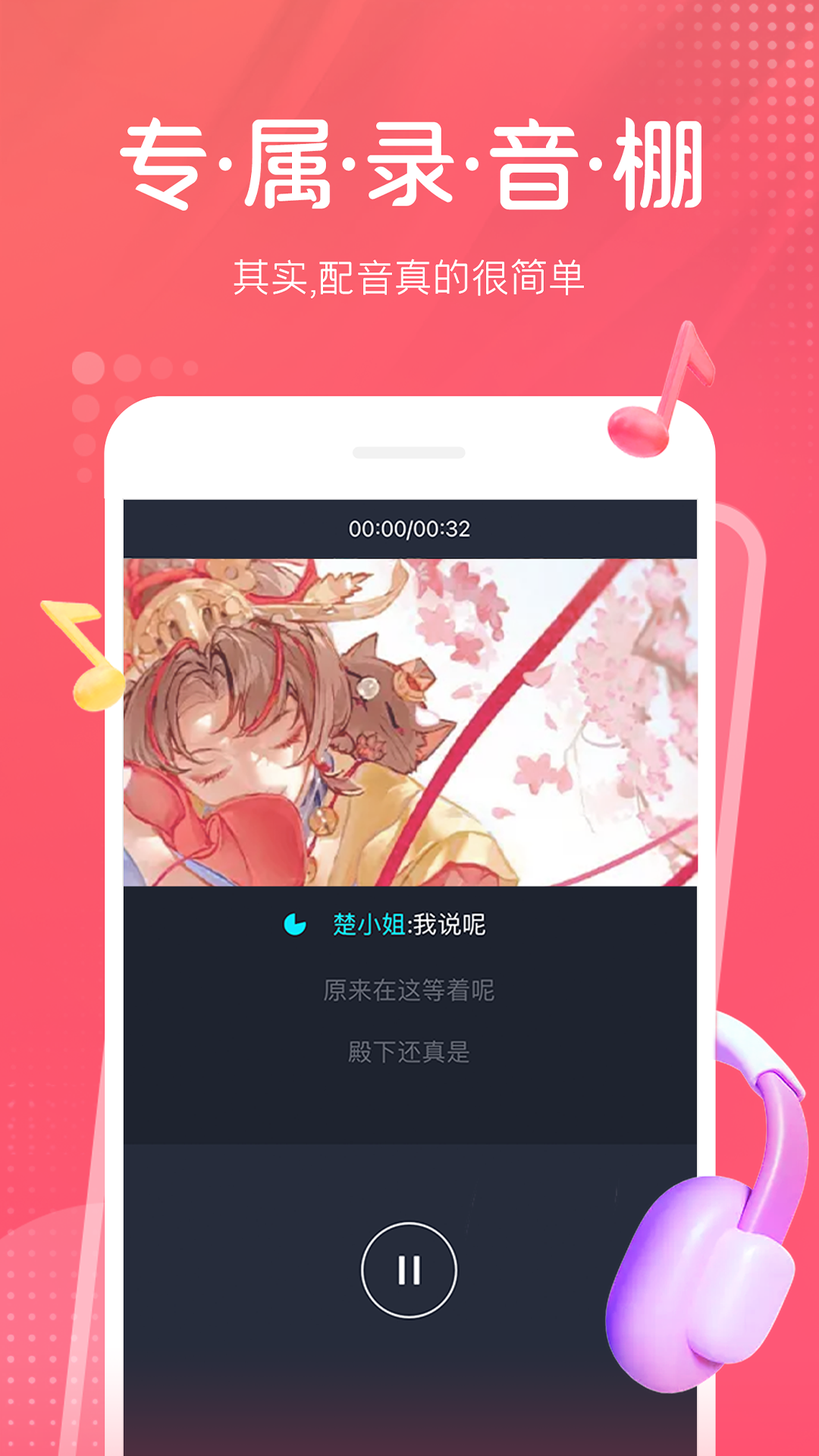 应用截图4预览