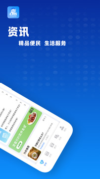 電子醫(yī)保查詢助手截圖