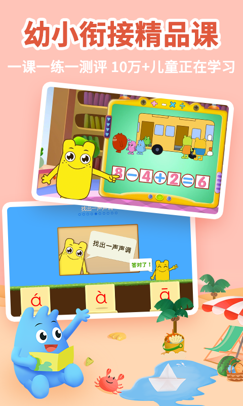 应用截图1预览