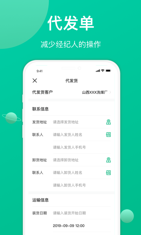 应用截图4预览