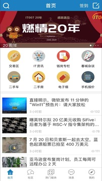 IT007截圖