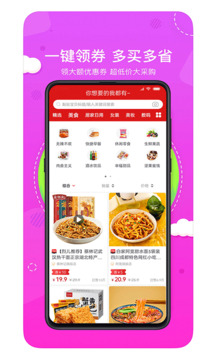 喵小盒截圖