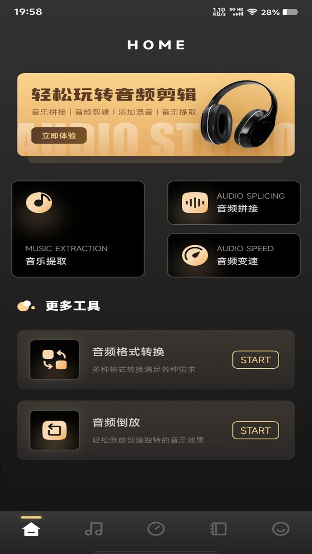 应用截图1预览
