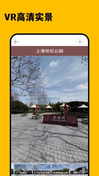 3D衛(wèi)星精準(zhǔn)街景地圖截圖