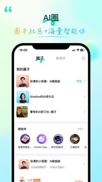 環(huán)球青藤截圖