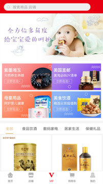拍拍貓截圖