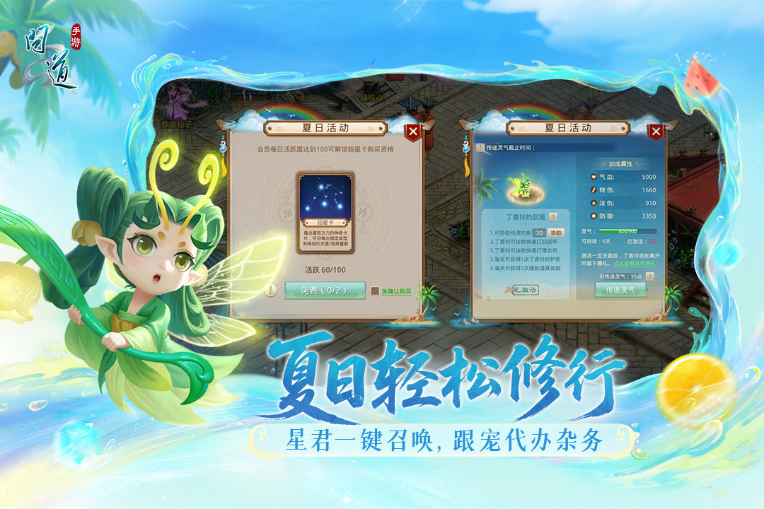 应用截图5预览