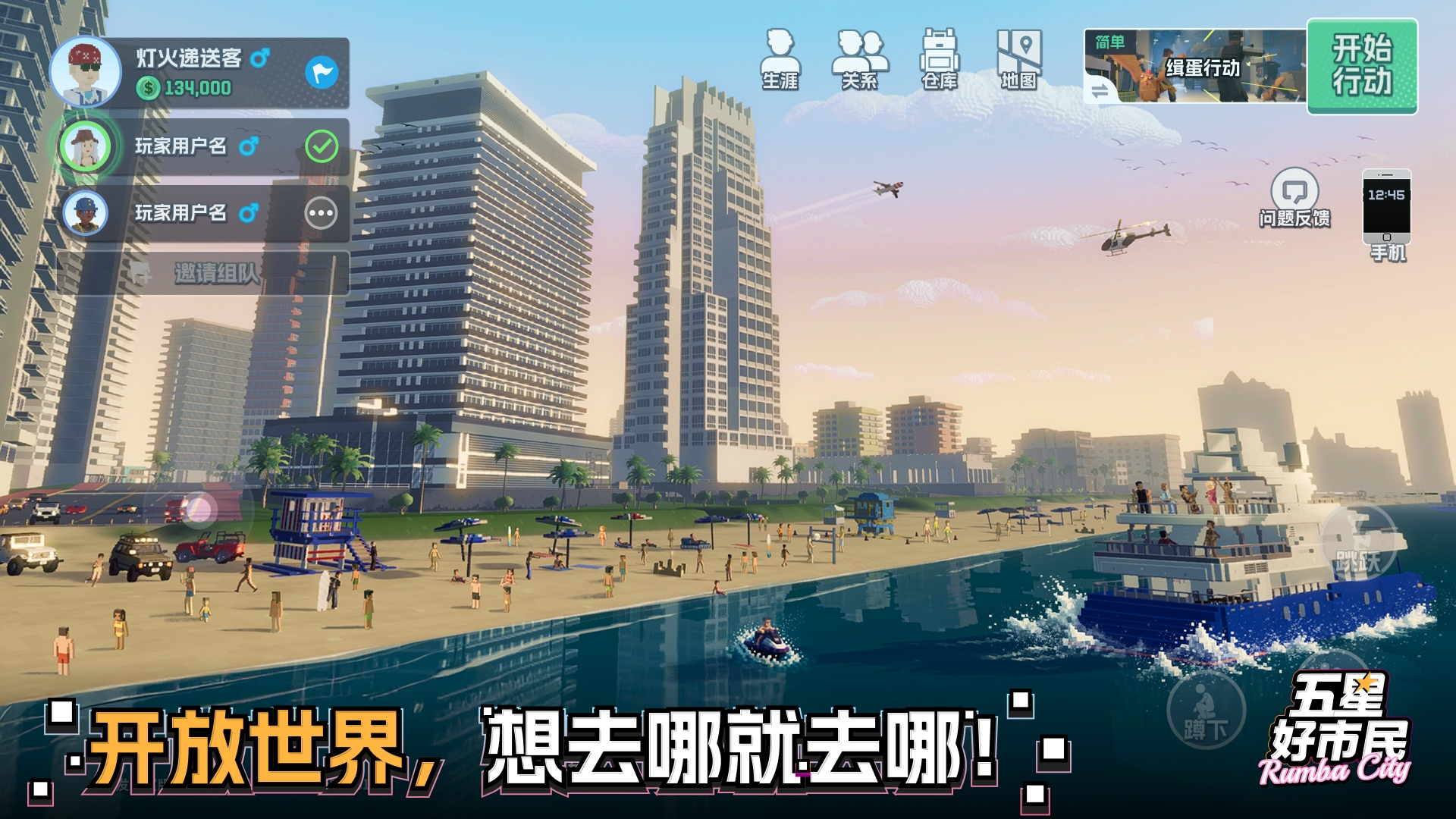 应用截图2预览